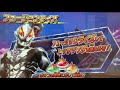 【超ネタバレ‼︎】ウルトラマンベリアル アトロシアス フュージョンライズ フュージョンファイト カプセルユーゴー2弾 ウルトラマンジード エンペラ星人 ダークルギエル ultraman geed