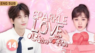 ENGSUB【✨Sparkle Love】▶ EP14 Jump My Bossy BF🌊｜🌸 What Will She Do When She Got Lied?