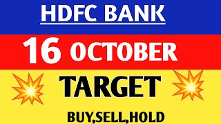 Hdfc bank share | Hdfc bank share price | Nse hdfcbank,
