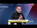 هاتريك جولة مع عادل سعد ومحمد حافظ حول نتائج وترتيب جدول الدوري الجزائري