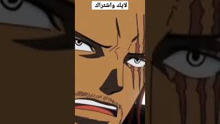 فخامة شانكس