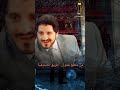 مقام الصديقية .. روائع الدكتور عدنان ابراهيم