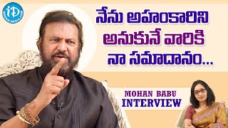 నా అహంకారం గురించి || Mohan Babu Latest Interview || iDream Media