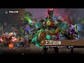 【ob解说 ti9国际邀请赛】小组赛 a组 lgd vs secret bo2 第一场game1