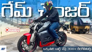 India’s fastest electric sports bike | Ultraviolette f77 Mach 2 Review in Telugu