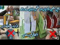 New business ideas | new karobar | slipper making machine naveedbh