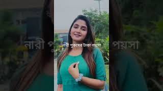 প্রিয় কখনো ছেড়ে চলে যেয়ো না 😭😭