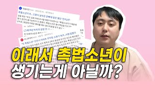 안되는 것은 분명히 얘기해야 한다고 생각해요