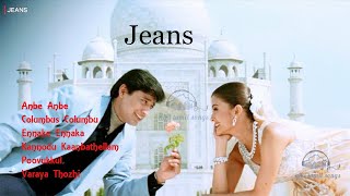 Jeans Tamil Movie Songs/A.R.Rahman songs