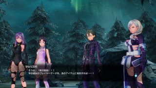 ＳＡＯ　ＦＢ※ＤＬＣ４弾ストーリー進行