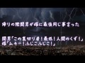 【妻の浮気】間男「すみません…旦那様が居たなんて思ってなくて…」第一声がこれだった【2ちゃんねる@修羅場・浮気・因果応報etc】