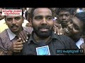 vilappilsala 6th anniversary of people s victory