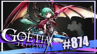 【#874】ゴエティアクロス◆悪魔少女×マルチプレイRPG【実況】