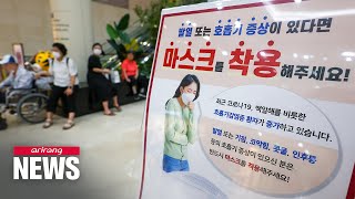 On-point: When will locally developed, approved COVID-19 treatment be available in S. Korea?