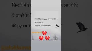 Dil Tahro Dukhail Jarur Hoi dard bhara  #neelkamal Singh Bhojpuri Sad Song 2022 #shorts