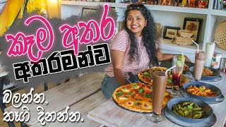 එන්න, අපිත් එක්ක කමු | Mama Louie's | Restaurants in Sri Lanka