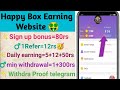 HappyBox Withdrawal Proof Tamil | Without Investment Job | Happy Box App Tamil | Online Earn website