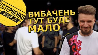 У Харкові репер обзивав українців, нашу мову та принижував Україну. Новий кандидат на вибачення?