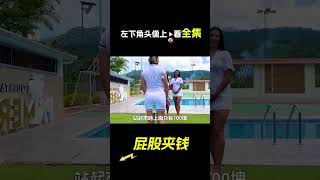 女人用屁股夾錢，夾得越多，富豪越喜歡，短片，解說，獵奇，懸疑，short film