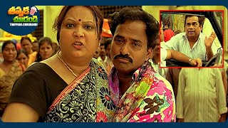 Brahmanandam And Venu Madhav Latest Telugu Full Comedy Scene😁😂 | @ThappakaChudandi9