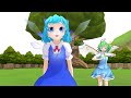 【東方mmd】大チル＋αでロマンスの神様