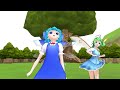 【東方mmd】大チル＋αでロマンスの神様