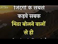 वह औरत आपकी कभी नही होगी जो दूसरे के साथ.. shayari hindi heart touching shayari gulzar shayari