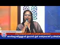 പിന്നെ ഇന്നുവരെ എൻറെ മകൻ നടുവേദന എന്ന് പറഞ്ഞിട്ടില്ല