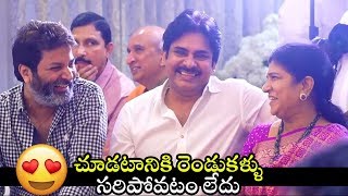 Pawan Kalyan Chandrababu And Chiranjeevi attend at Private Marriage Event | Filmylooks