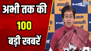 CM Atishi On BJP Leader Parvesh Verma | Arvind Kejriwal | Delhi Elections 2025 | Speed News