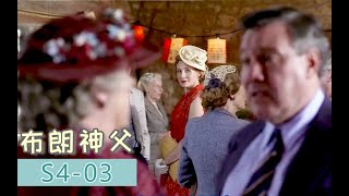 《布朗神父》S4-03丨 死囚贴耳说了一句话，让行刑人怀疑人生，速看