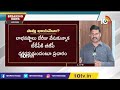 live టీడీపీ బీజేపీ జనసేన మళ్లీ కలిసి పనిచేస్తాయా.. tdp bjp janasena work together again 10tv