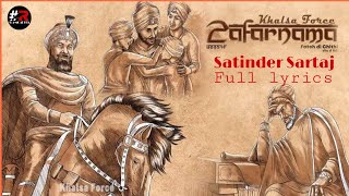 Zafarnama | Guru gobind singh ji |Aurangzeb | Fateh di Chithi | Satinder sartaj |#RAMGARHIA LYRICS |