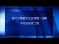 緬甸新總統誕生，翁山蘇姬親信溫敏高票當選（《新聞時時報》2018年3月28日）