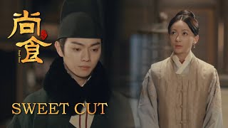 【Sweet Cut 05】小宫女对皇太孙直球告白，皇太孙反而害羞了！【尚食 Royal Feast】| 许凯 吴谨言 王一哲 | 古装宫廷美食剧 | 欢娱影视