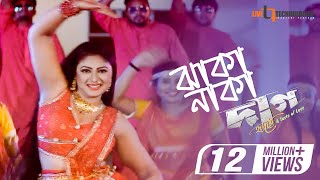 Jhakanaka (Item Song) | Bappy Chowdhury | Achol | DJ Sohel | Daag Hridoye Bangla Movie 2019