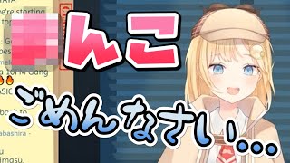 【ホロライブEN】日本語勉強してるだけで可愛いアメリアちゃん【ワトソンアメリア】