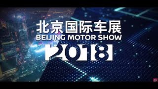 Join Nissan at Auto Show China 2018 in Beijing