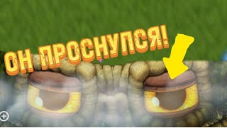 Пробудил Живой Остров Растений! (MysingingMonsters)