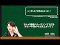 【虫眼鏡】虫ころラジオ　リサイタルズも驚き！？実は虫眼鏡も歌を出すという世界線があるかもしれない...