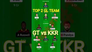 Gt vs kkr dream11 team prediction today match | Kkr vs gt dream11 team prediction today match shorts