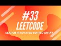 Leetcode #33 - Search in Rotated Sorted Array