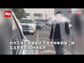 男子强行加塞撞车，情绪激动无视车主警告，猛踹视频车3脚！