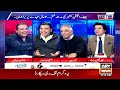 off the record kashif abbasi ary news 28th january 2025