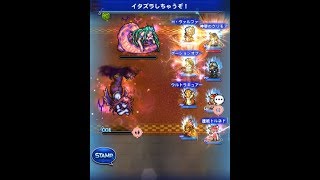 [JP FFRK] 滅+ ドラキュレディ \u0026 リリス (トリック)・Ruin+ Succubus \u0026 Lilith (Trick)