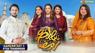 Piyara Ramzan 2024 | Iftar Transmission - Day 2 | Farhan Ali Waris | Javeria Saud | Express TV