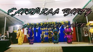 Ang dini fagwla || khanthal bilai jrob jrob ||boro remix dance vedio || farewell party 2024-25