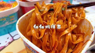 #白象 也太会了，居然出了钵钵鸡拌面，菜比面还多