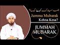 🕋Jumma Mubarak Kehna Kesa??🤔 || Mufti Tariq Masood || #Shorts