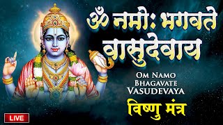 LIVE : श्री विष्णु महामंत्र - ॐ नमो भगवते वासुदेवाय - Om Namo Bhagavate Vasudevaya - Vishnu Mantra